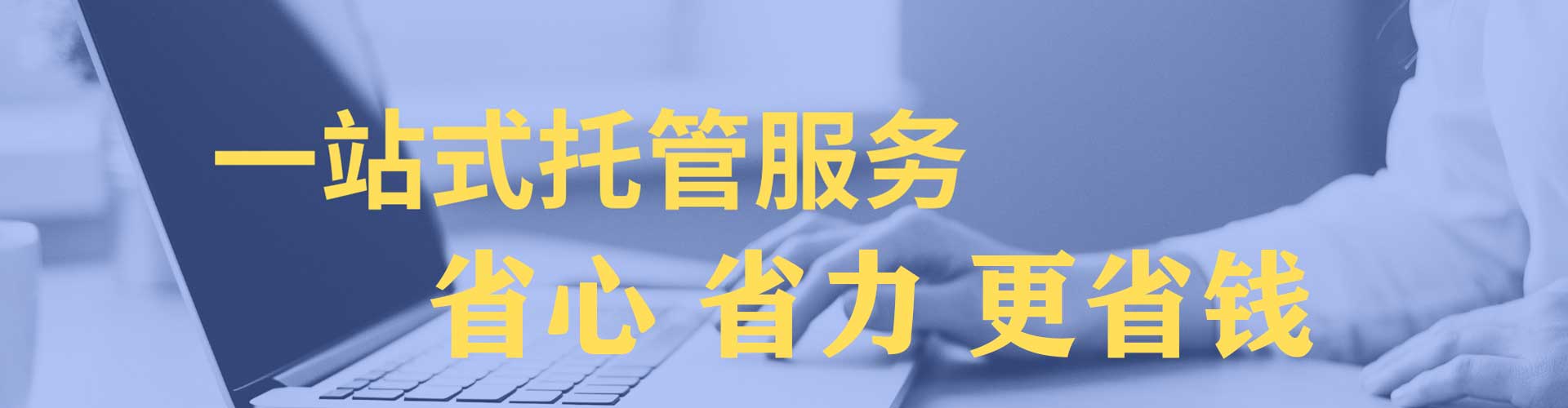 临洮信息流代理