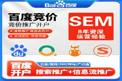 竞价推广的预算分配与优化：案例解读