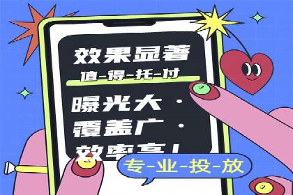 返点政策推动下的百度推广新趋势